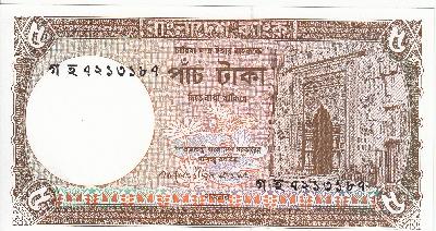 Beschrijving voorzijde: SHIP